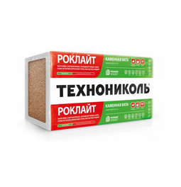 утеплитель РОКЛАЙТ (1200х600х50) 8плит